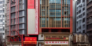 秦皇岛金碧物业现在招工吗？