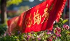 物业送商户红旗，写什么合适呢？