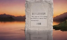 天安一号为何收取12块物业费？